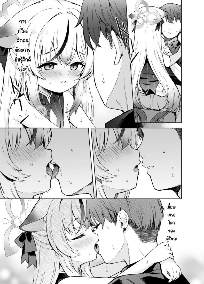 Doujin-Lc- อ่าน โดจิน มังฮวา เกาหลี ญี่ปุ่น จีน แปลไทย ดอกบ๊วยที่ร่วงหล่น [DOGYEAR (Kujou Danbo)] Shizukoko shite Ume Kobore Yuku (Blue Archive) ตอนที่ 1 2 3 4 5 6 7 8 9 10 11 12 13 14 ฟรี ไม่มีโฆษณา อ่าน โดจิน Manhwa เกาหลี ญี่ปุ่น จีน เรามีครบ คัดมาให้เน้นๆ โดจิน 18+ รับประกันความฟินโดย  Doujin Lc
