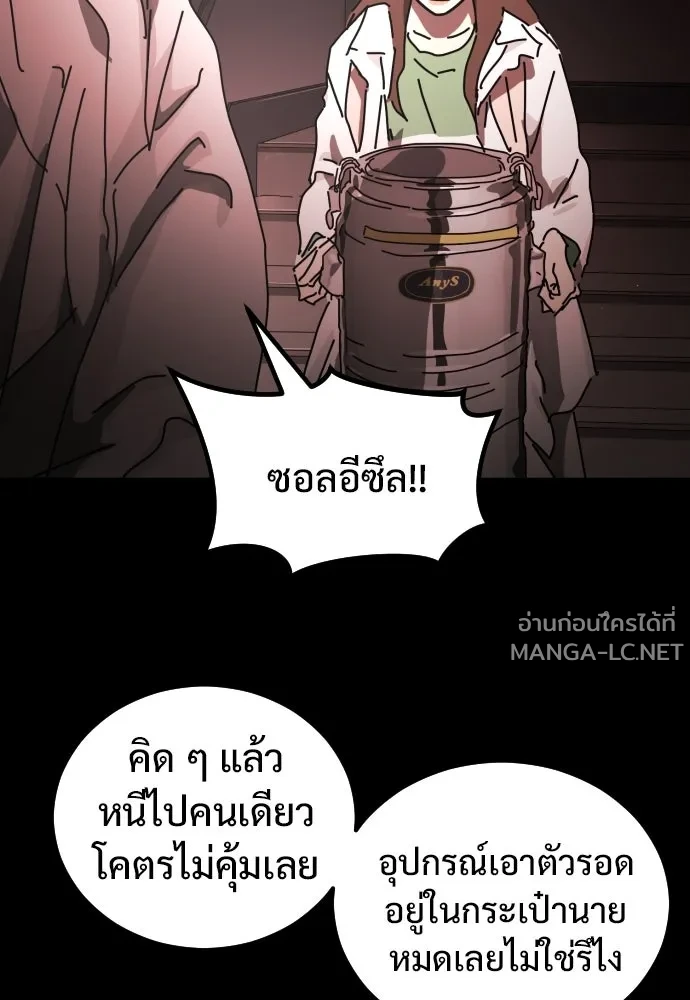 Manga-lc-com อ่านมังงะ อ่านการ์ตูน ออนไลน์ ฟรี วันดีคืนดี โซลก็ ตอนที่ 1 2 3 4 5 6 7 8 9 10 11 12 13 14 ฟรี ไม่มีโฆษณา Manga-lc - อ่าน มังงะ อ่าน การ์ตูน ออนไลน์ อ่านมังงะ ฟรี