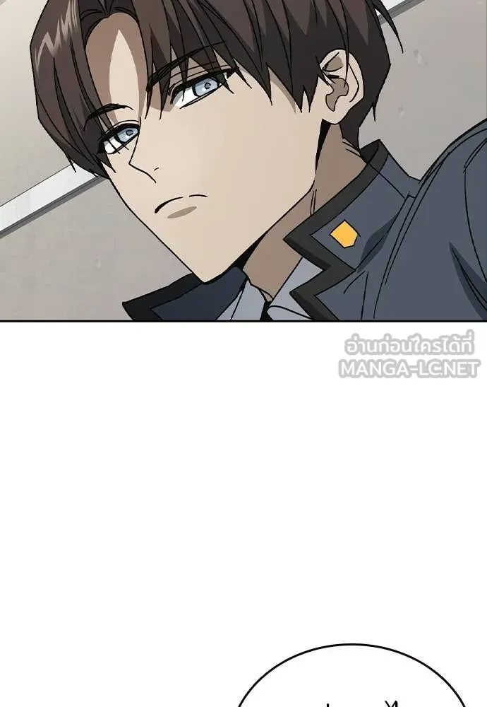 Study Group ตอนที่ 310 รูปที่ 95