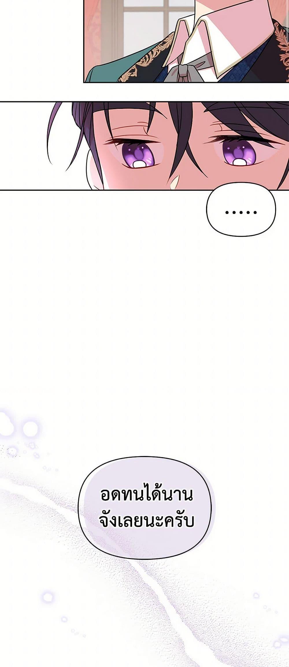 Manga-lc-com อ่านมังงะ อ่านการ์ตูน ออนไลน์ ฟรี My BFF is a Tyrant in Training ตอนที่ 1 2 3 4 5 6 7 8 9 10 11 12 13 14 ฟรี ไม่มีโฆษณา Manga-lc - อ่าน มังงะ อ่าน การ์ตูน ออนไลน์ อ่านมังงะ ฟรี