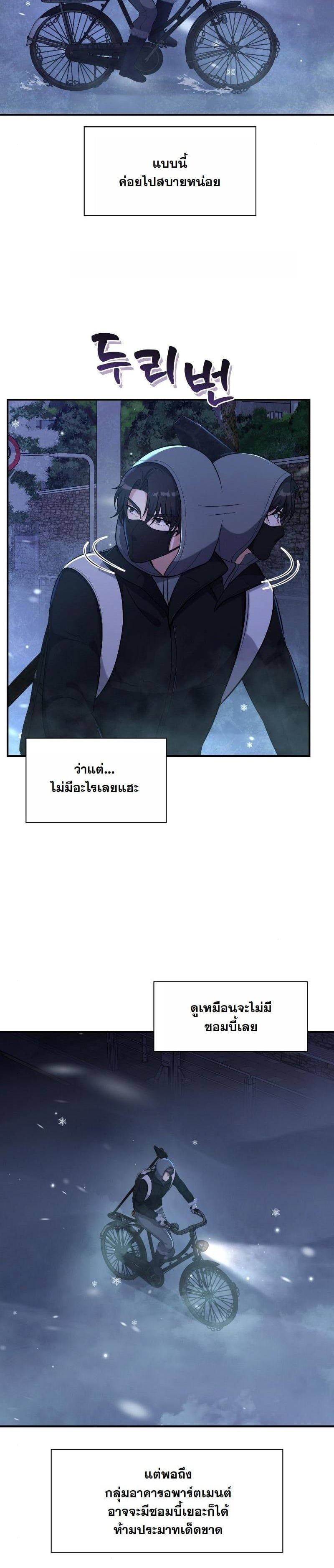 Manga-lc-com อ่านมังงะ อ่านการ์ตูน ออนไลน์ ฟรี Office Worker in the Ice Age Apocalypse ตอนที่ 1 2 3 4 5 6 7 8 9 10 11 12 13 14 ฟรี ไม่มีโฆษณา Manga-lc - อ่าน มังงะ อ่าน การ์ตูน ออนไลน์ อ่านมังงะ ฟรี