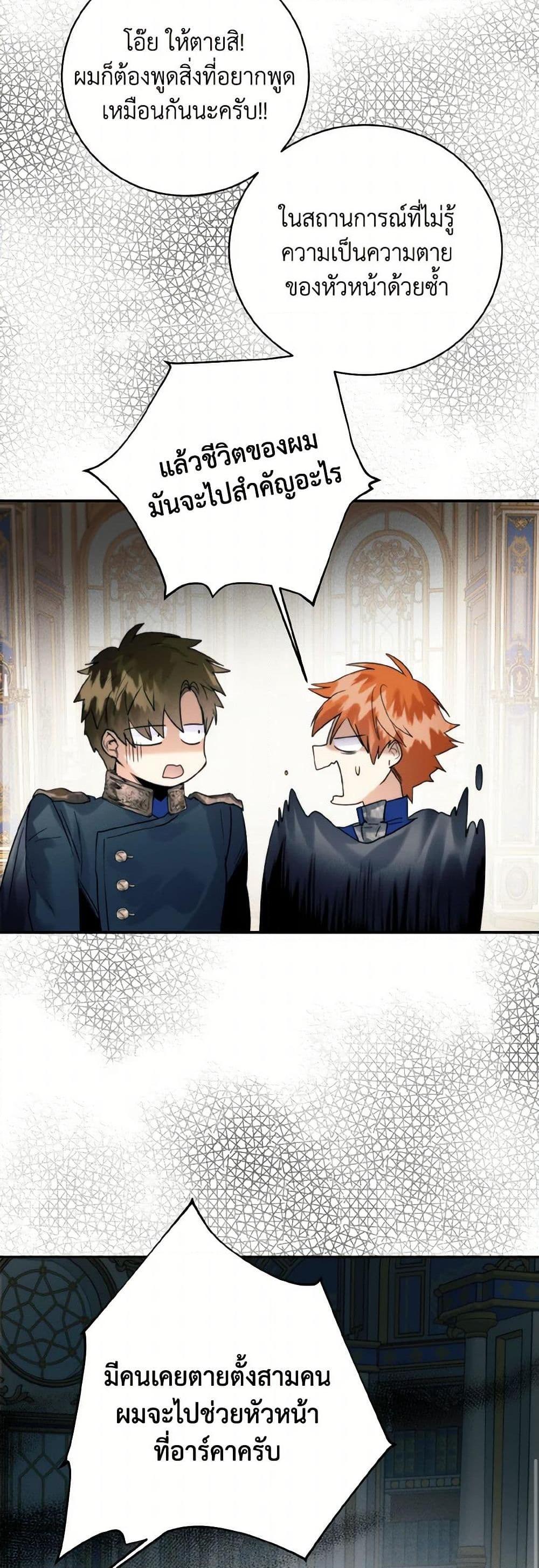 Manga-lc-com อ่านมังงะ อ่านการ์ตูน ออนไลน์ ฟรี Royal Marriage ตอนที่ 1 2 3 4 5 6 7 8 9 10 11 12 13 14 ฟรี ไม่มีโฆษณา Manga-lc - อ่าน มังงะ อ่าน การ์ตูน ออนไลน์ อ่านมังงะ ฟรี