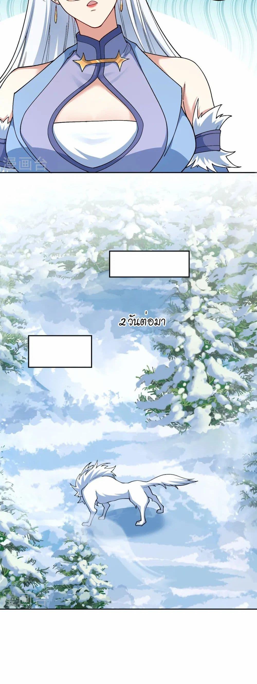 Manga-lc-com อ่านมังงะ อ่านการ์ตูน ออนไลน์ ฟรี Against the Gods อสูรพลิกฟ้า ตอนที่ 1 2 3 4 5 6 7 8 9 10 11 12 13 14 ฟรี ไม่มีโฆษณา Manga-lc - อ่าน มังงะ อ่าน การ์ตูน ออนไลน์ อ่านมังงะ ฟรี