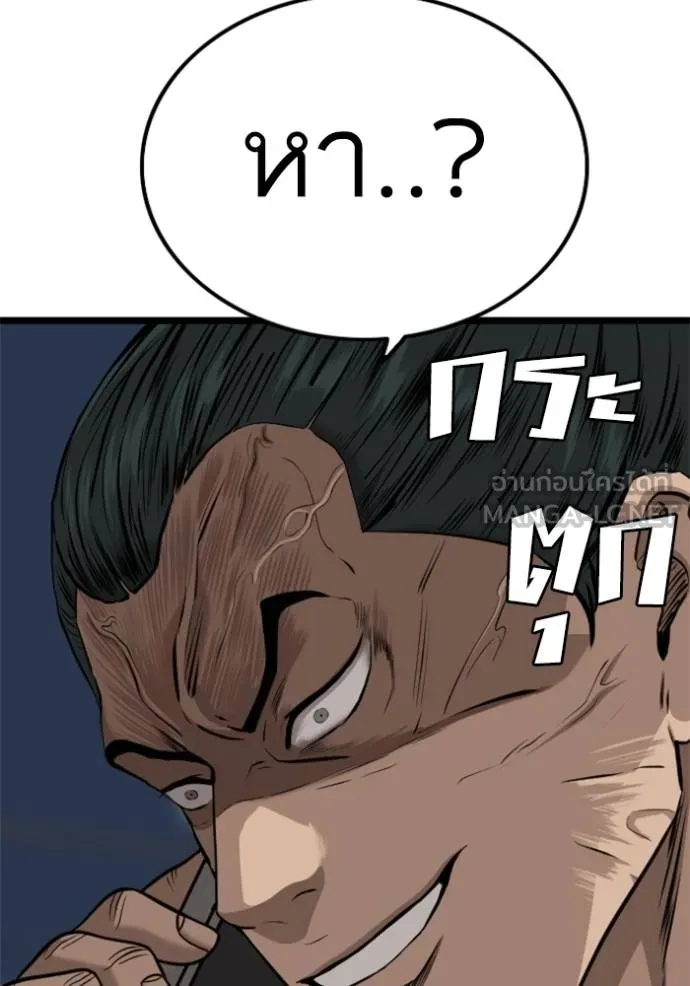 bad guy ตอนที่ 226 รูปที่ 144