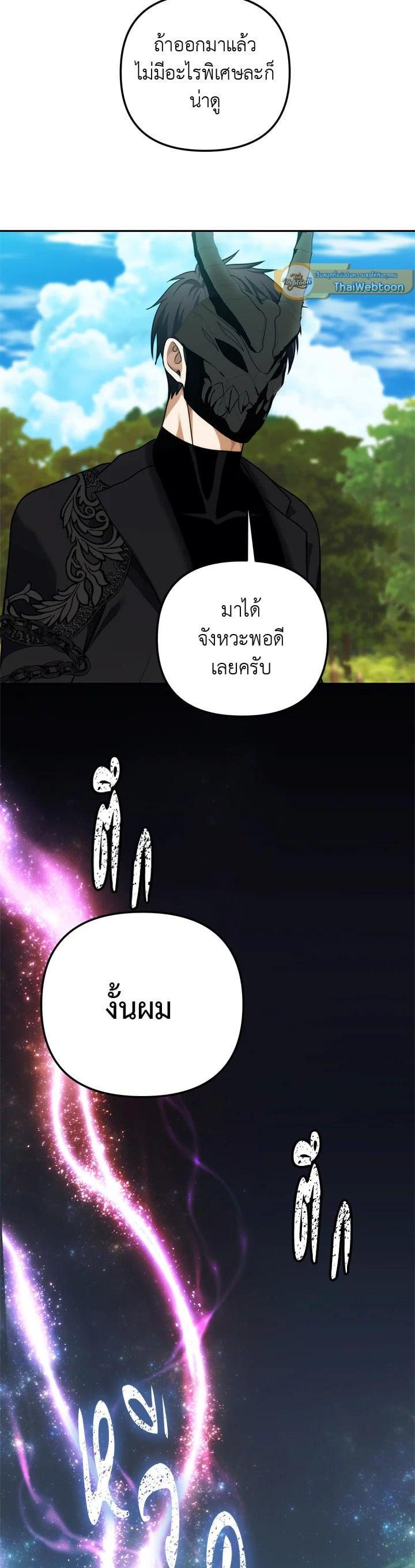 Manga-lc-com อ่านมังงะ อ่านการ์ตูน ออนไลน์ ฟรี Second Life Ranker ตอนที่ 1 2 3 4 5 6 7 8 9 10 11 12 13 14 ฟรี ไม่มีโฆษณา Manga-lc - อ่าน มังงะ อ่าน การ์ตูน ออนไลน์ อ่านมังงะ ฟรี