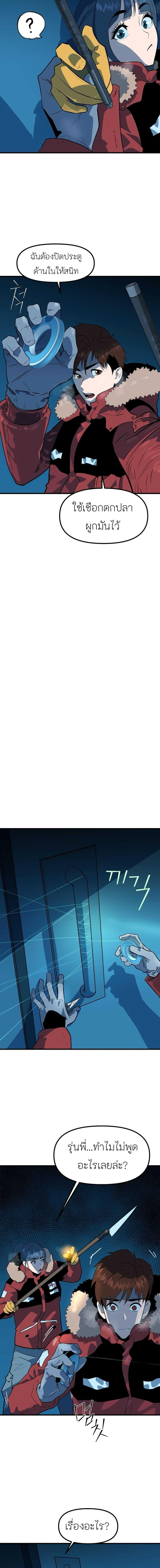Manga-lc-com อ่านมังงะ อ่านการ์ตูน ออนไลน์ ฟรี Dead End ตอนที่ 1 2 3 4 5 6 7 8 9 10 11 12 13 14 ฟรี ไม่มีโฆษณา Manga-lc - อ่าน มังงะ อ่าน การ์ตูน ออนไลน์ อ่านมังงะ ฟรี