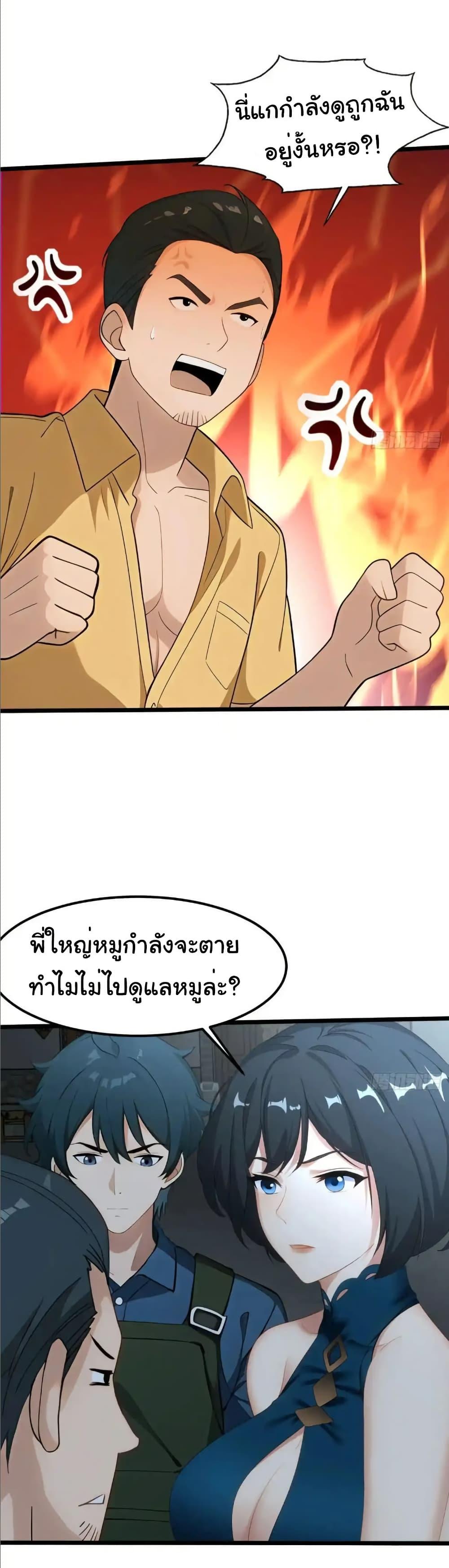 Manga-lc-com อ่านมังงะ อ่านการ์ตูน ออนไลน์ ฟรี Empress wife and trash husband ตอนที่ 1 2 3 4 5 6 7 8 9 10 11 12 13 14 ฟรี ไม่มีโฆษณา Manga-lc - อ่าน มังงะ อ่าน การ์ตูน ออนไลน์ อ่านมังงะ ฟรี