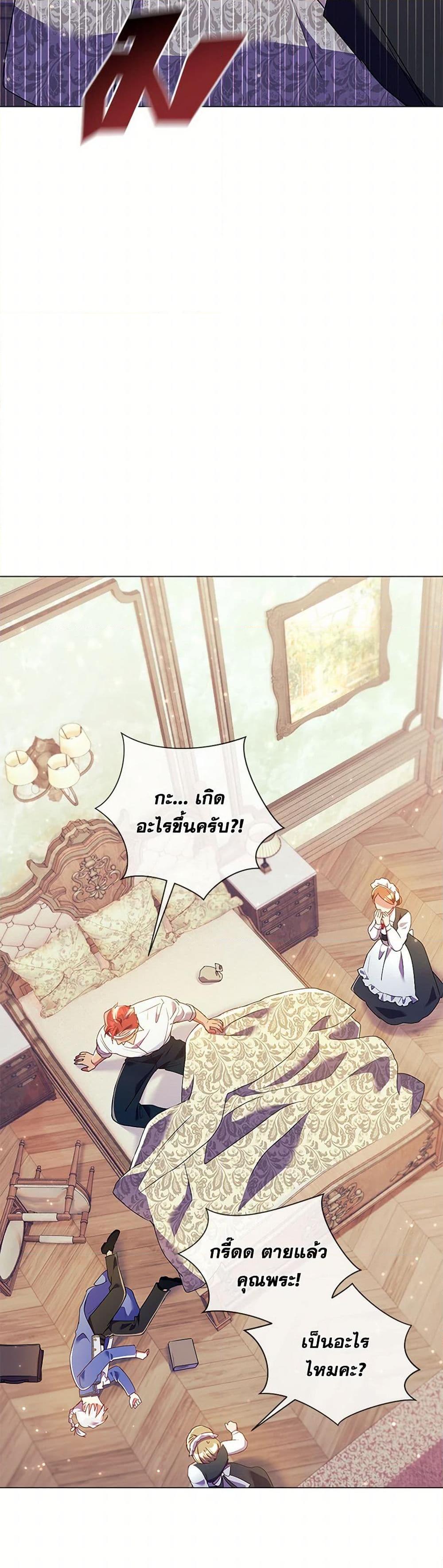 Manga-lc-com อ่านมังงะ อ่านการ์ตูน ออนไลน์ ฟรี Divorcing the Emperor ตอนที่ 1 2 3 4 5 6 7 8 9 10 11 12 13 14 ฟรี ไม่มีโฆษณา Manga-lc - อ่าน มังงะ อ่าน การ์ตูน ออนไลน์ อ่านมังงะ ฟรี