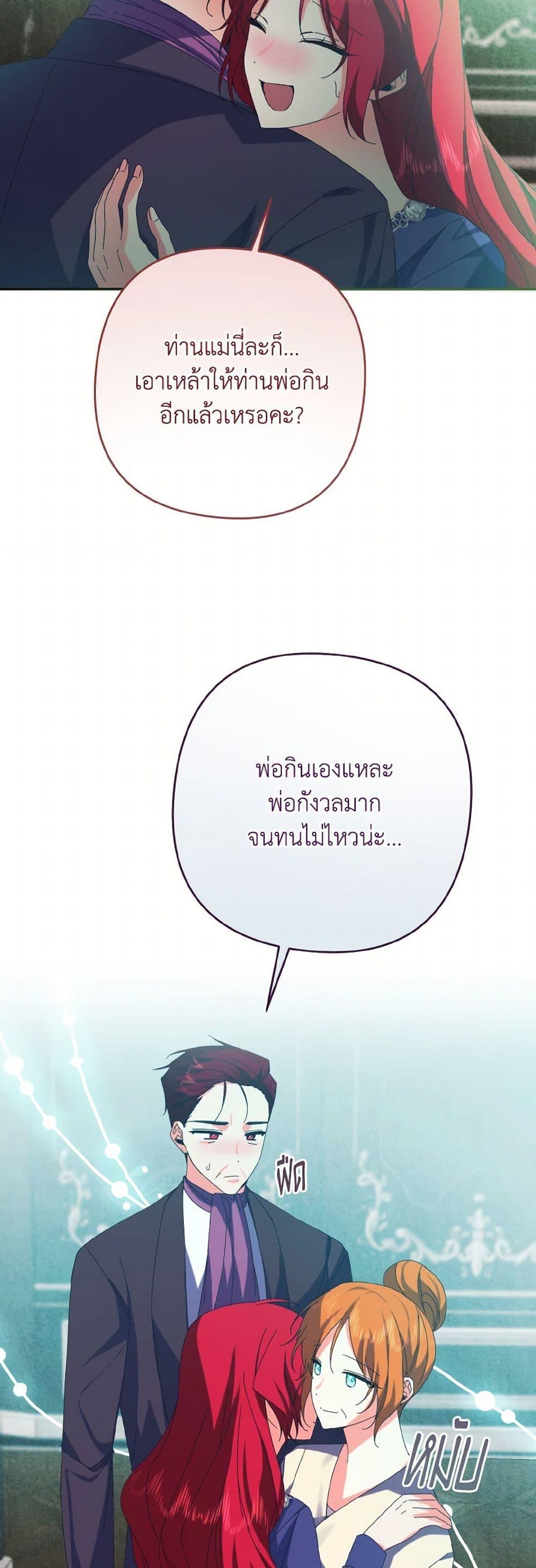 Manga-lc-com อ่านมังงะ อ่านการ์ตูน ออนไลน์ ฟรี I Tamed the Duke ตอนที่ 1 2 3 4 5 6 7 8 9 10 11 12 13 14 ฟรี ไม่มีโฆษณา Manga-lc - อ่าน มังงะ อ่าน การ์ตูน ออนไลน์ อ่านมังงะ ฟรี