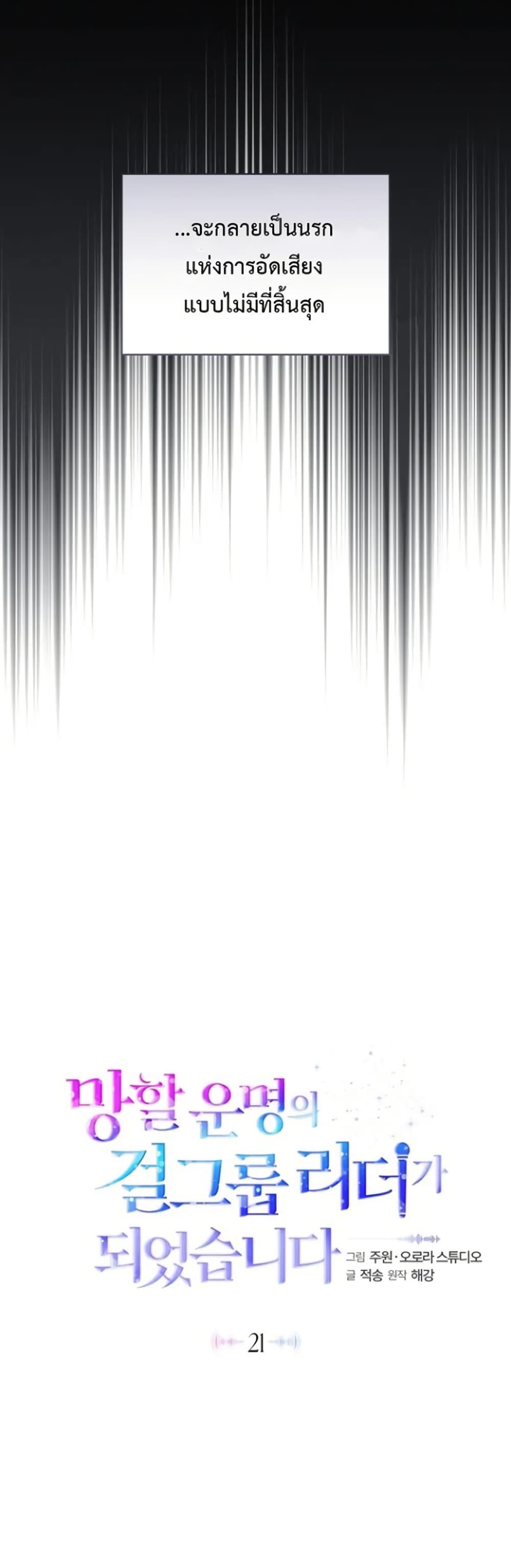 Manga-lc-com อ่านมังงะ อ่านการ์ตูน ออนไลน์ ฟรี I Became the Cursed Idol Leader ตอนที่ 1 2 3 4 5 6 7 8 9 10 11 12 13 14 ฟรี ไม่มีโฆษณา Manga-lc - อ่าน มังงะ อ่าน การ์ตูน ออนไลน์ อ่านมังงะ ฟรี