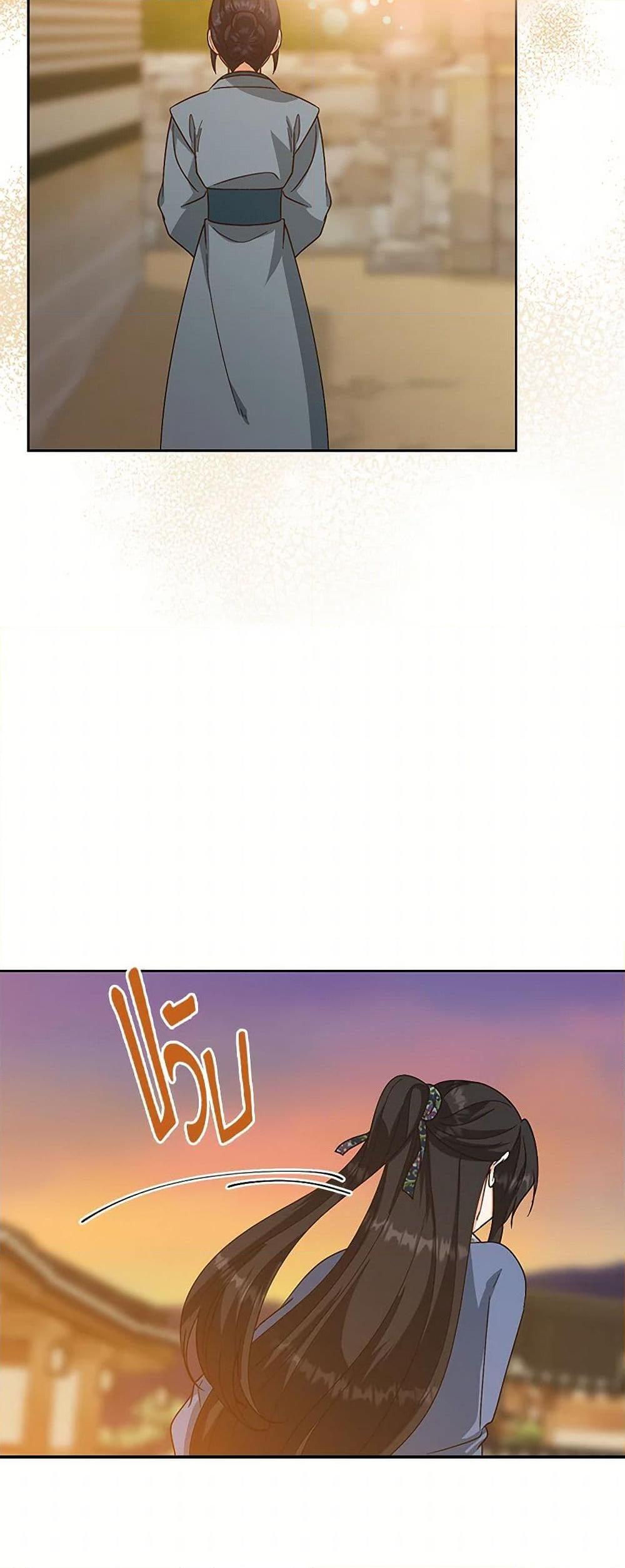 Manga-lc-com อ่านมังงะ อ่านการ์ตูน ออนไลน์ ฟรี Falling Flower, Flowing Water ตอนที่ 1 2 3 4 5 6 7 8 9 10 11 12 13 14 ฟรี ไม่มีโฆษณา Manga-lc - อ่าน มังงะ อ่าน การ์ตูน ออนไลน์ อ่านมังงะ ฟรี