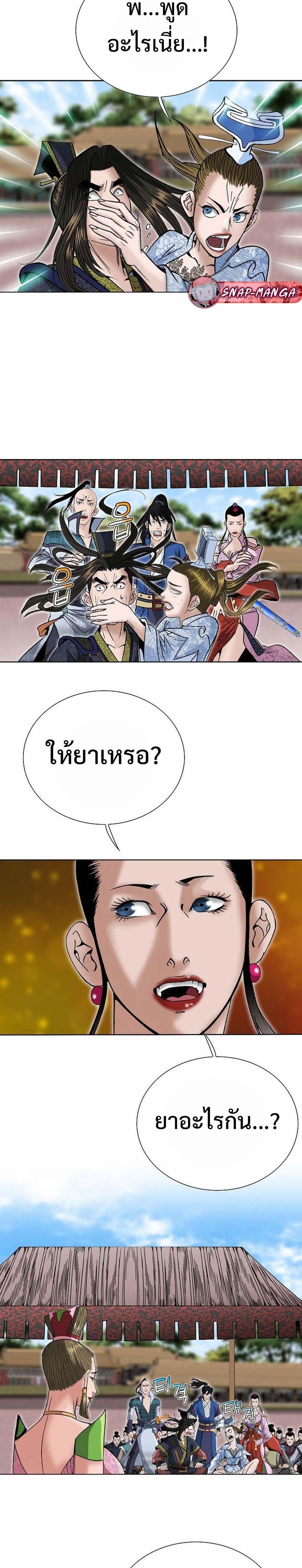 Manga-lc-com อ่านมังงะ อ่านการ์ตูน ออนไลน์ ฟรี Biography of a Novice Warrior ตอนที่ 1 2 3 4 5 6 7 8 9 10 11 12 13 14 ฟรี ไม่มีโฆษณา Manga-lc - อ่าน มังงะ อ่าน การ์ตูน ออนไลน์ อ่านมังงะ ฟรี