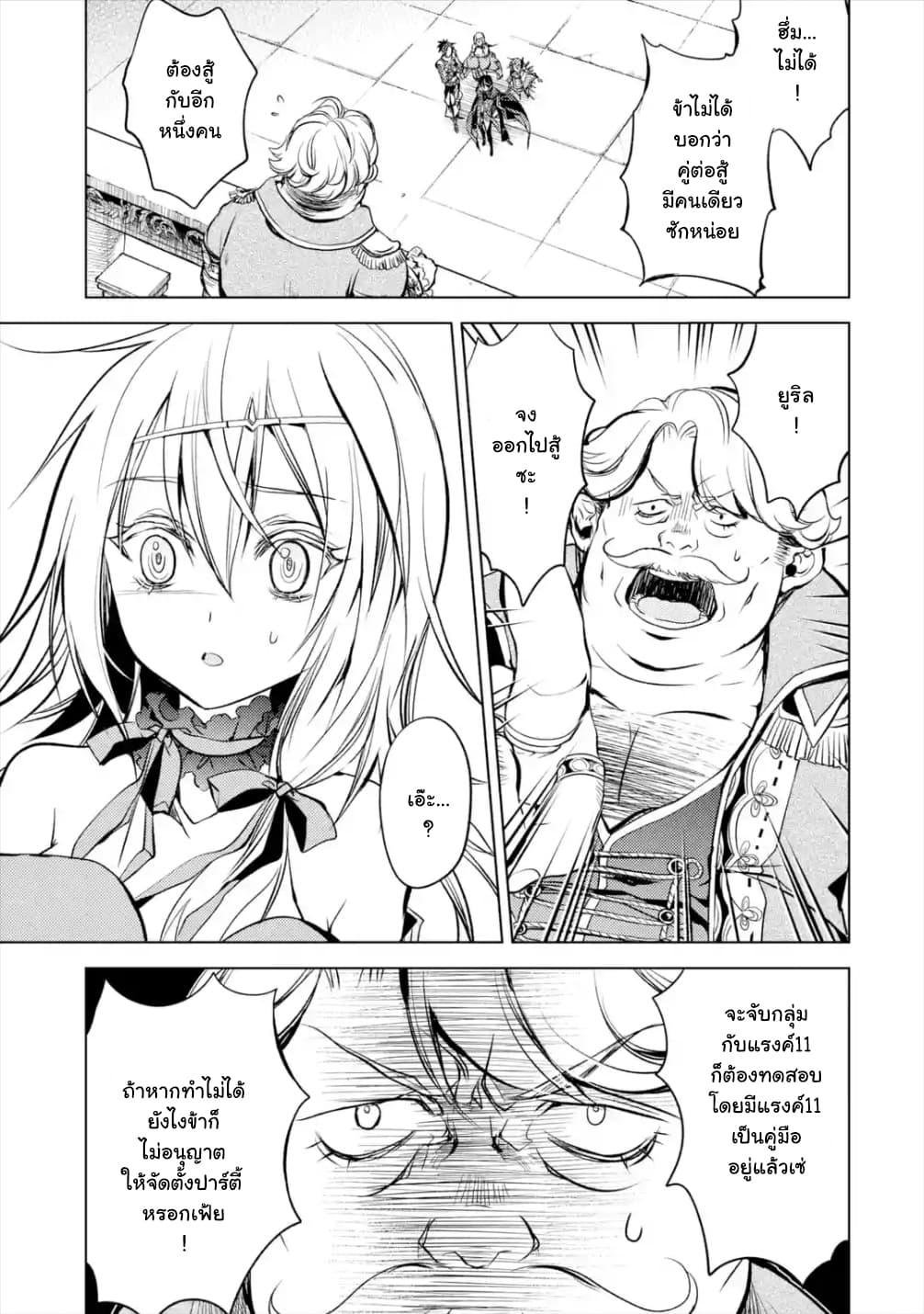 Manga-lc-com อ่านมังงะ อ่านการ์ตูน ออนไลน์ ฟรี Senmetsumadou no Saikyou Kenja ตอนที่ 1 2 3 4 5 6 7 8 9 10 11 12 13 14 ฟรี ไม่มีโฆษณา Manga-lc - อ่าน มังงะ อ่าน การ์ตูน ออนไลน์ อ่านมังงะ ฟรี