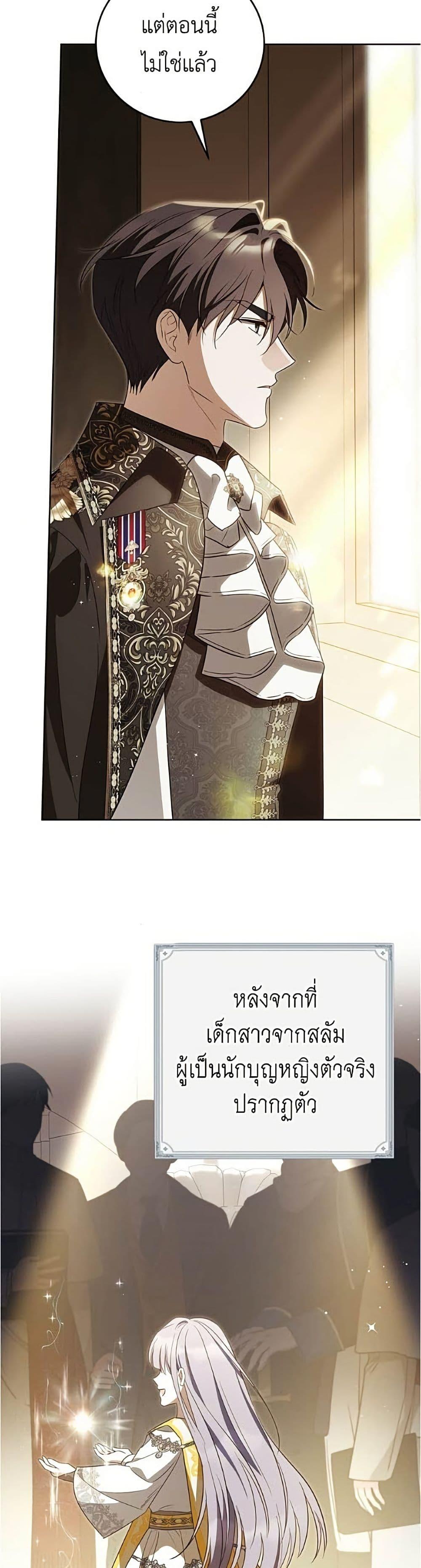 Manga-lc-com อ่านมังงะ อ่านการ์ตูน ออนไลน์ ฟรี Born to Be the Grand Duchess ตอนที่ 1 2 3 4 5 6 7 8 9 10 11 12 13 14 ฟรี ไม่มีโฆษณา Manga-lc - อ่าน มังงะ อ่าน การ์ตูน ออนไลน์ อ่านมังงะ ฟรี