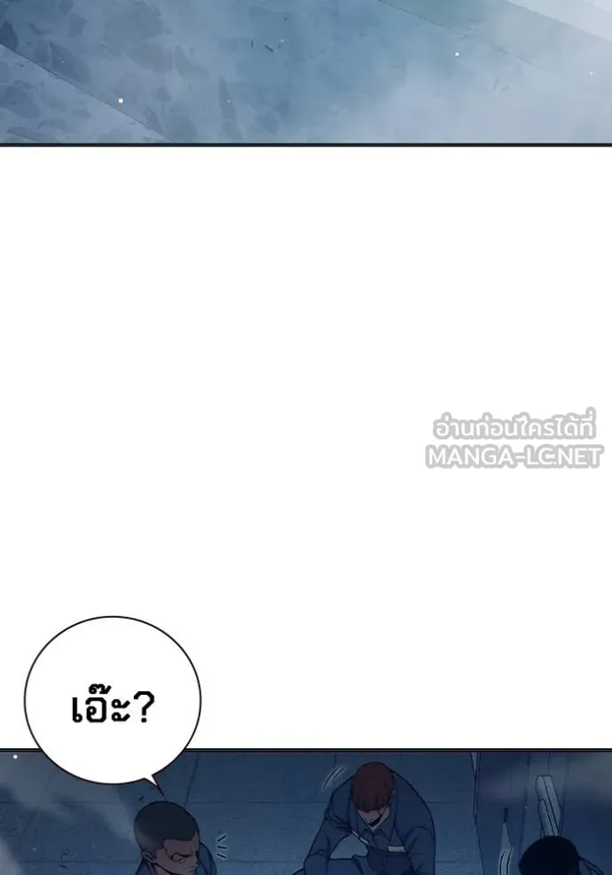 เยาวชนคนคุก ตอนที่ 52 รูปที่ 26