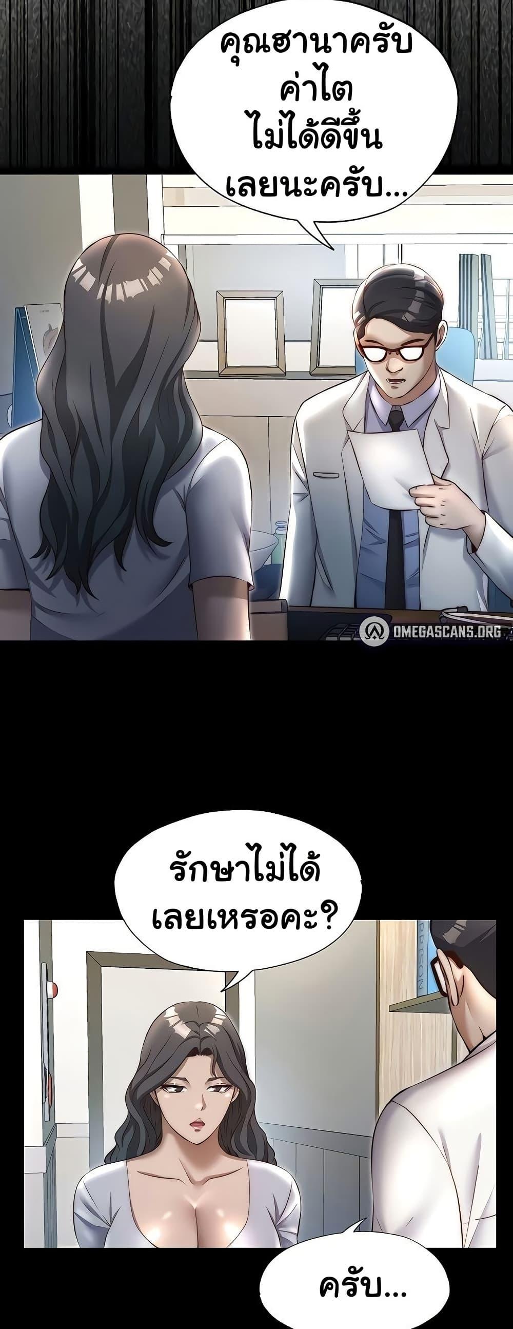 Doujin-Lc- อ่าน โดจิน มังฮวา เกาหลี ญี่ปุ่น จีน แปลไทย A Situation Full of Erections ตอนที่ 1 2 3 4 5 6 7 8 9 10 11 12 13 14 ฟรี ไม่มีโฆษณา อ่าน โดจิน Manhwa เกาหลี ญี่ปุ่น จีน เรามีครบ คัดมาให้เน้นๆ โดจิน 18+ รับประกันความฟินโดย  Doujin Lc