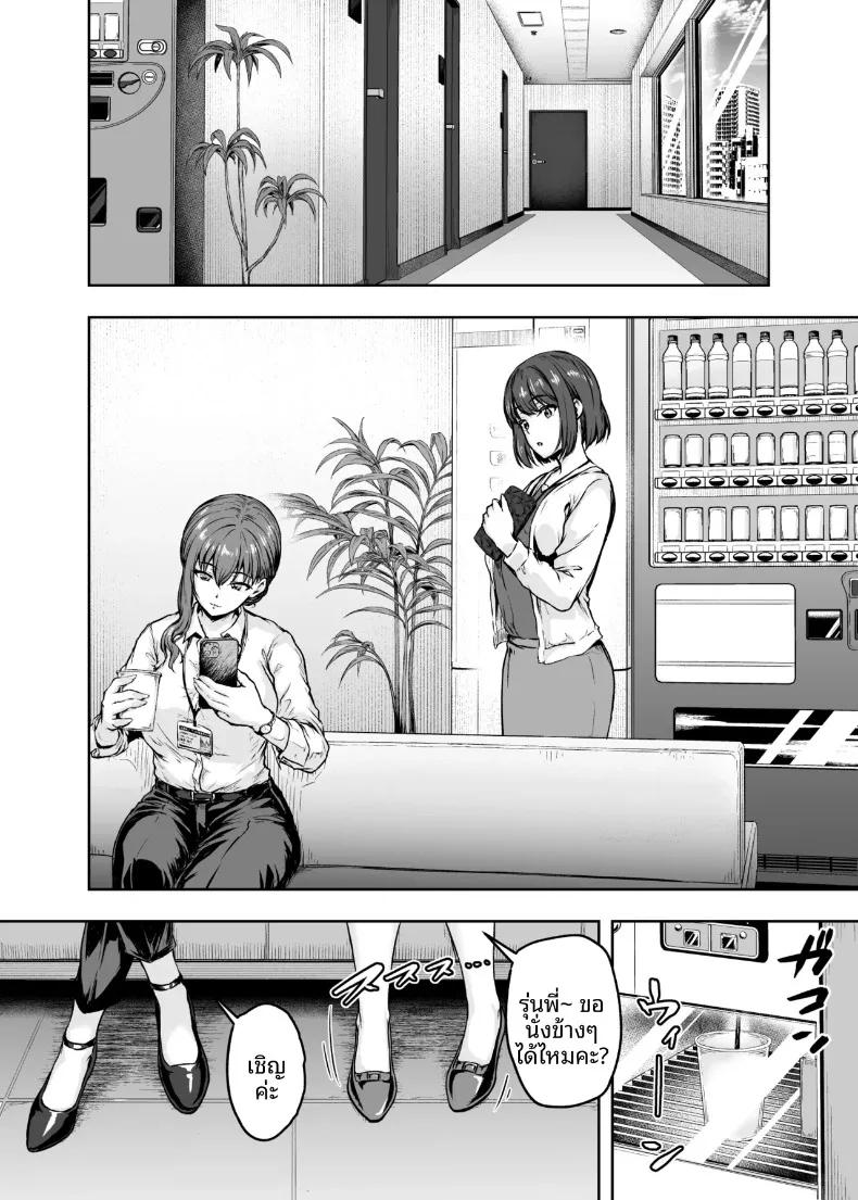 Doujin-Lc- อ่าน โดจิน มังฮวา เกาหลี ญี่ปุ่น จีน แปลไทย ฉันได้เปลี่ยนไปเเล้ว (Ohnaka Ito) ตอนที่ 1 2 3 4 5 6 7 8 9 10 11 12 13 14 ฟรี ไม่มีโฆษณา อ่าน โดจิน Manhwa เกาหลี ญี่ปุ่น จีน เรามีครบ คัดมาให้เน้นๆ โดจิน 18+ รับประกันความฟินโดย  Doujin Lc