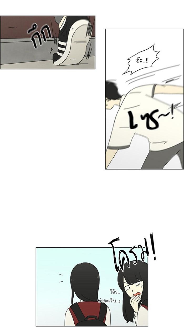 Manga-lc-com อ่านมังงะ อ่านการ์ตูน ออนไลน์ ฟรี Love Revolution รักนี้ต้องปฏิวัติ ตอนที่ 1 2 3 4 5 6 7 8 9 10 11 12 13 14 ฟรี ไม่มีโฆษณา Manga-lc - อ่าน มังงะ อ่าน การ์ตูน ออนไลน์ อ่านมังงะ ฟรี