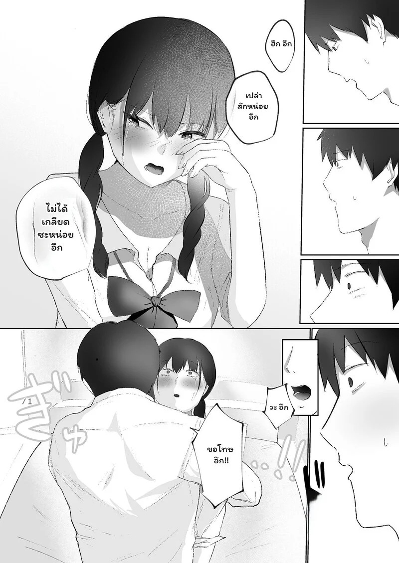 Doujin-Lc- อ่าน โดจิน มังฮวา เกาหลี ญี่ปุ่น จีน แปลไทย พี่ชายวัยทำงานกับน้องสาวตัวแสบ  [でぃお] 生意気な妹が実は俺のことが好きだったので甘々セックスで仲直りする話 ตอนที่ 1 ฟรี ไม่มีโฆษณา อ่าน โดจิน Manhwa เกาหลี ญี่ปุ่น จีน เรามีครบ คัดมาให้เน้นๆ โดจิน 18+ รับประกันความฟินโดย Doujin Lc