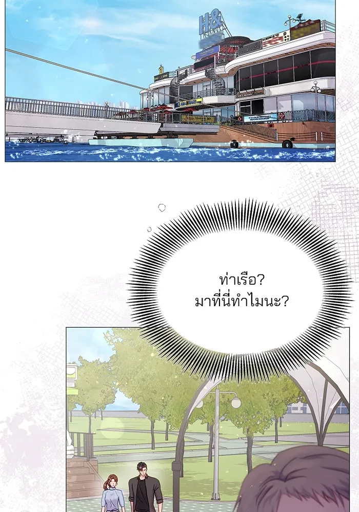 คู่มือคว้าหัวใจนายตัวร้าย ตอนที่ 15 รูปที่ 61