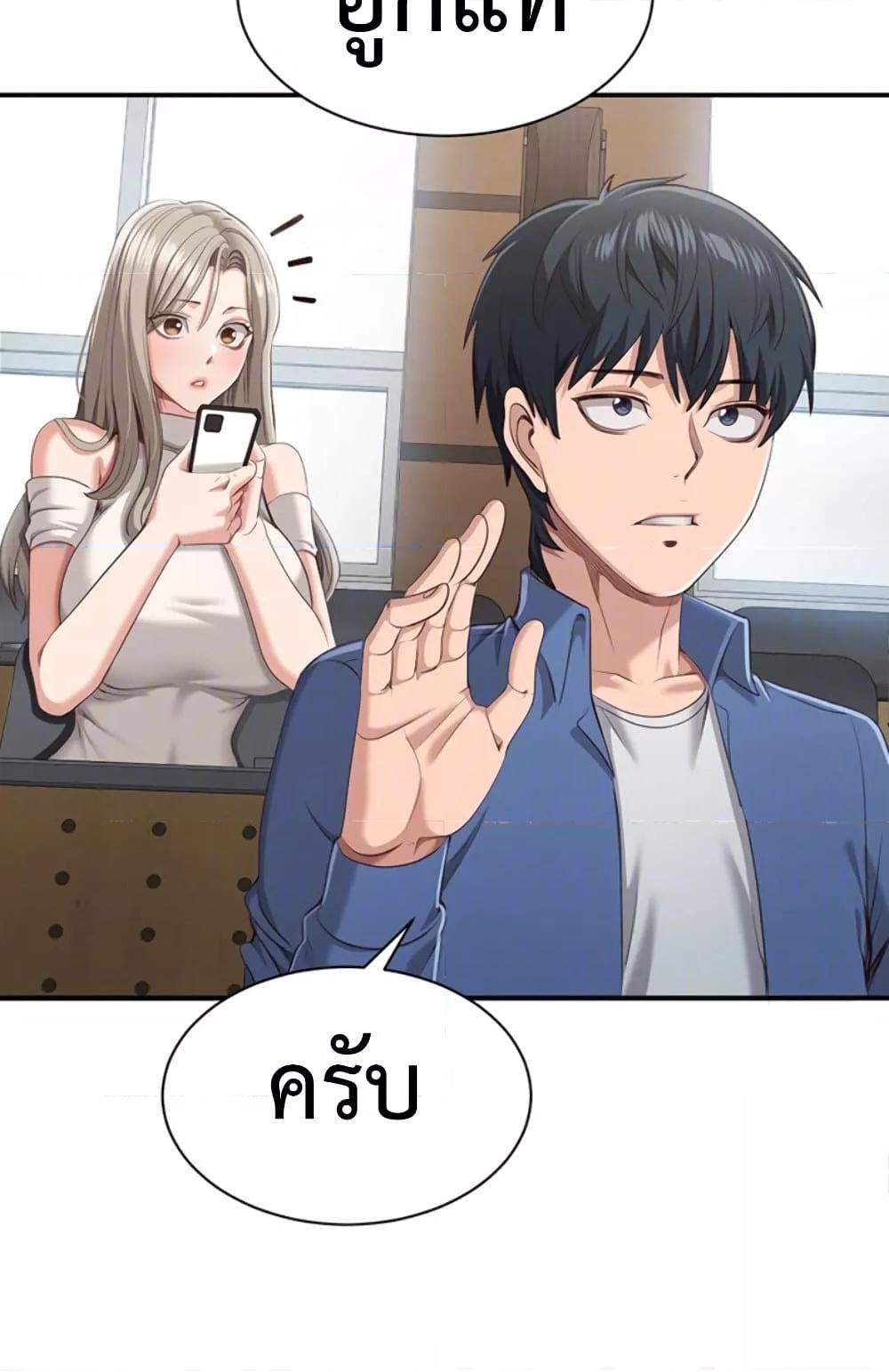 Doujin-Lc- อ่าน โดจิน มังฮวา เกาหลี ญี่ปุ่น จีน แปลไทย Reversed Virtues ตอนที่ 1 2 3 4 5 6 7 8 9 10 11 12 13 14 ฟรี ไม่มีโฆษณา อ่าน โดจิน Manhwa เกาหลี ญี่ปุ่น จีน เรามีครบ คัดมาให้เน้นๆ โดจิน 18+ รับประกันความฟินโดย  Doujin Lc