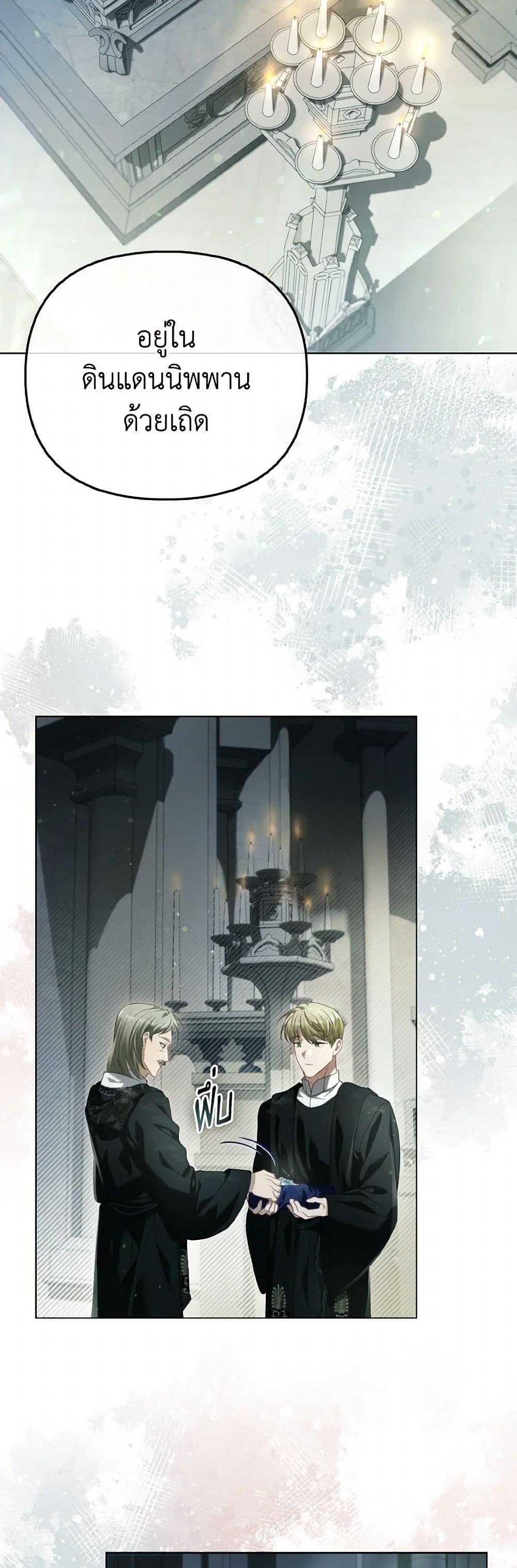 Manga-lc-com อ่านมังงะ อ่านการ์ตูน ออนไลน์ ฟรี The Villainous Duke’s Special Rice Cultivation Method ตอนที่ 1 2 3 4 5 6 7 8 9 10 11 12 13 14 ฟรี ไม่มีโฆษณา Manga-lc - อ่าน มังงะ อ่าน การ์ตูน ออนไลน์ อ่านมังงะ ฟรี