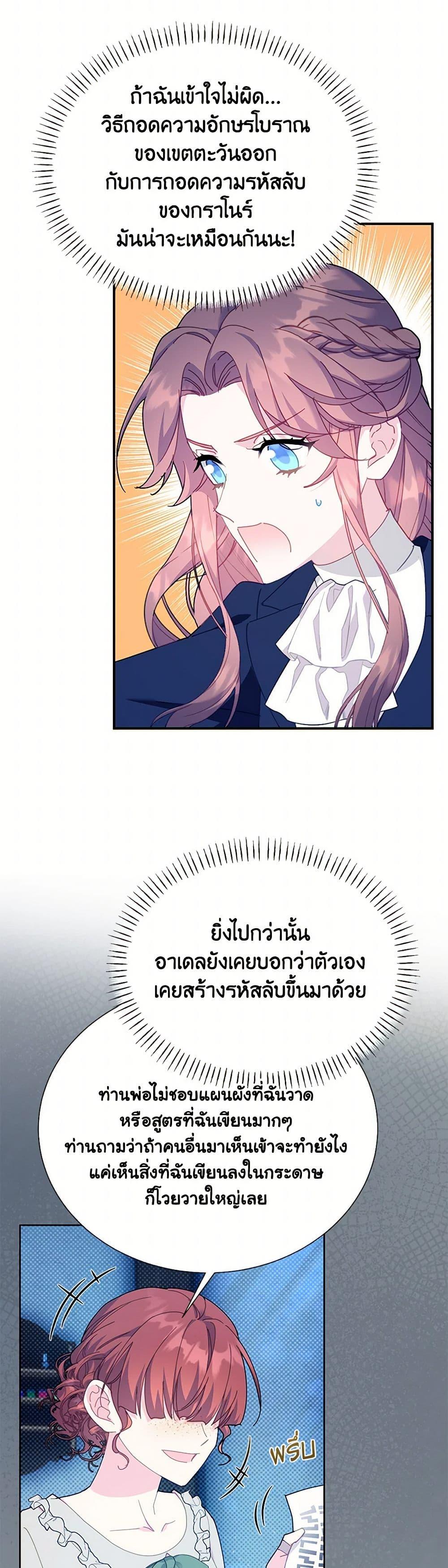 Manga-lc-com อ่านมังงะ อ่านการ์ตูน ออนไลน์ ฟรี The Falcon Princess ตอนที่ 1 2 3 4 5 6 7 8 9 10 11 12 13 14 ฟรี ไม่มีโฆษณา Manga-lc - อ่าน มังงะ อ่าน การ์ตูน ออนไลน์ อ่านมังงะ ฟรี