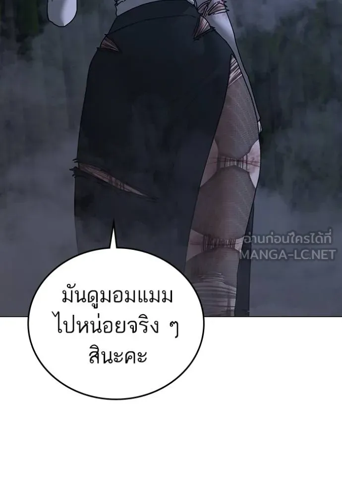 reality ตอนที่ 155 รูปที่ 31