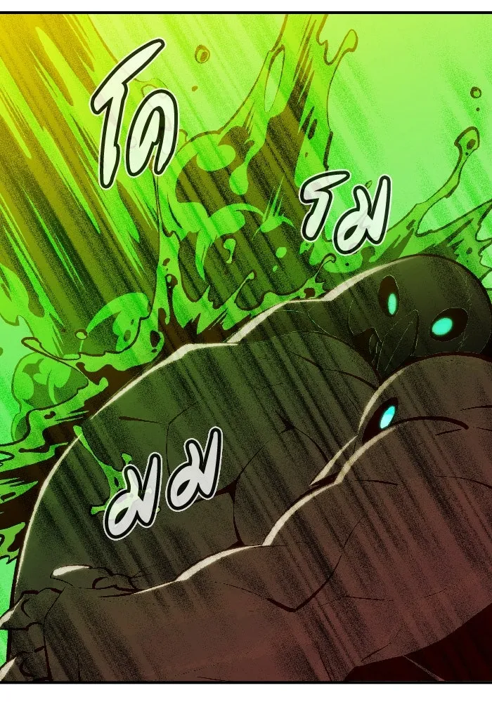 The Lone Necromancer ตอนที่ 103 รูปที่ 131