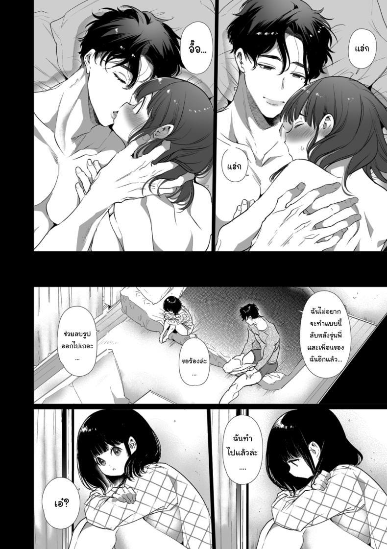 Doujin-Lc- อ่าน โดจิน มังฮวา เกาหลี ญี่ปุ่น จีน แปลไทย เป็นของผมนะยูกิจัง [Yatomomin (Yamamoto Tomomitsu)] Yuki-chan NTR ตอนที่ 1 2 3 4 5 6 7 8 9 10 11 12 13 14 ฟรี ไม่มีโฆษณา อ่าน โดจิน Manhwa เกาหลี ญี่ปุ่น จีน เรามีครบ คัดมาให้เน้นๆ โดจิน 18+ รับประกันความฟินโดย  Doujin Lc