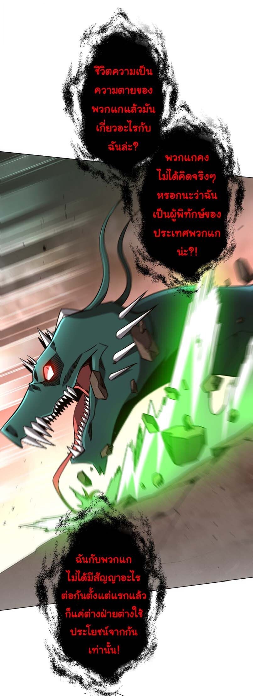 Manga-lc-com อ่านมังงะ อ่านการ์ตูน ออนไลน์ ฟรี Start with Trillions of Coins ตอนที่ 1 2 3 4 5 6 7 8 9 10 11 12 13 14 ฟรี ไม่มีโฆษณา Manga-lc - อ่าน มังงะ อ่าน การ์ตูน ออนไลน์ อ่านมังงะ ฟรี