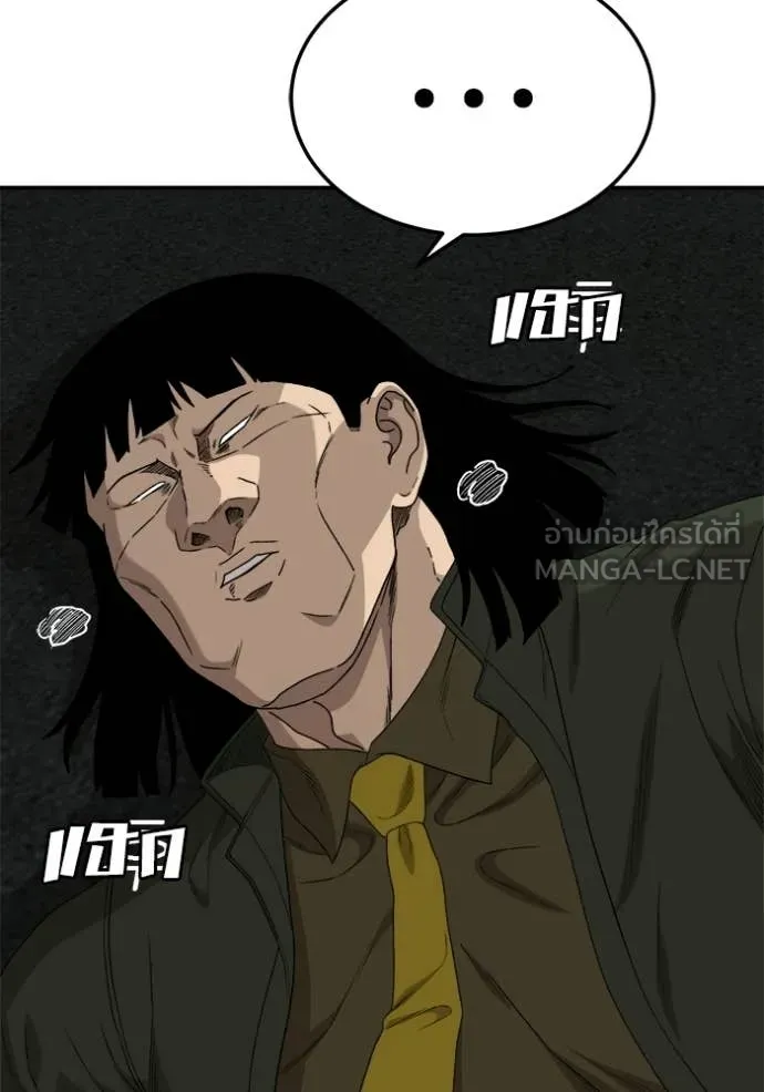 BAD GUY ตอนที่ 291 รูปที่ 67