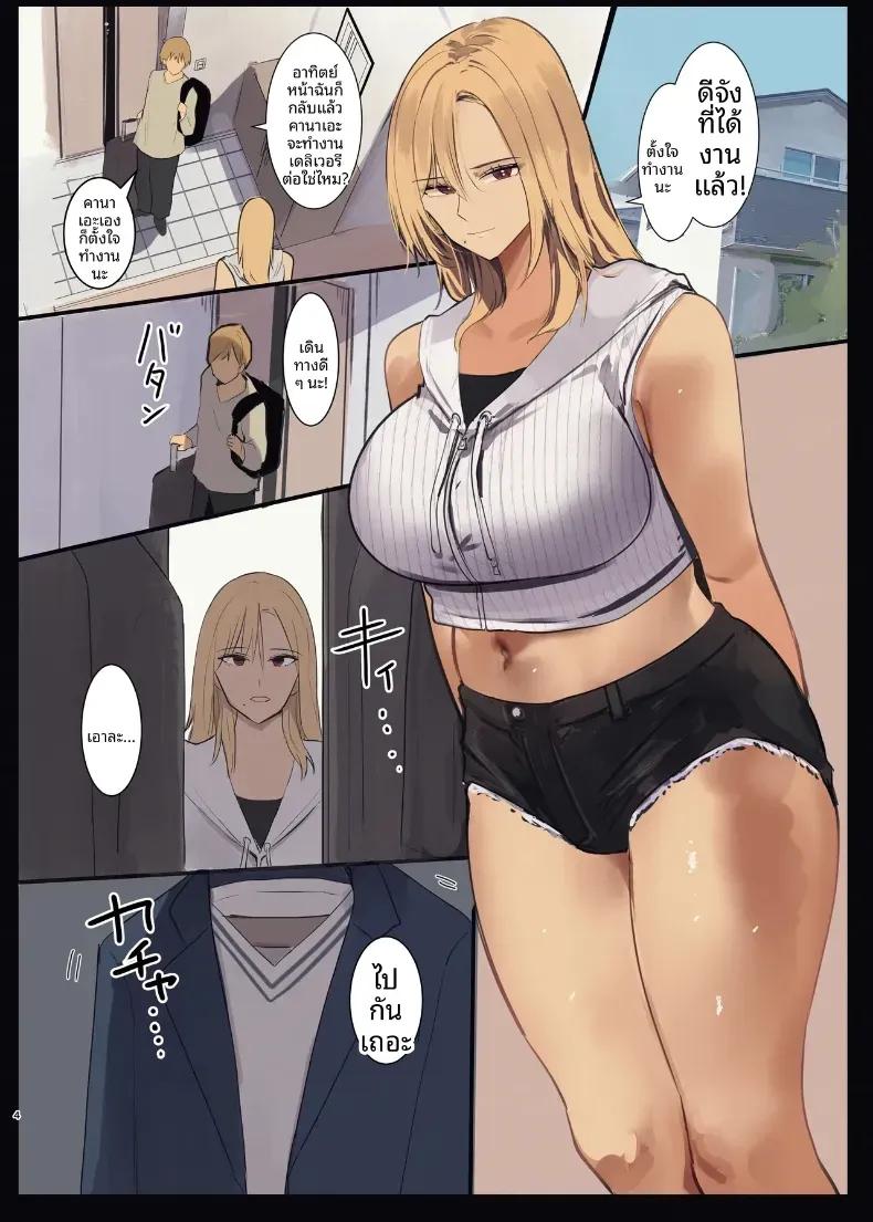 Doujin-Lc- อ่าน โดจิน มังฮวา เกาหลี ญี่ปุ่น จีน แปลไทย ส่งของถึงหน้าบ้าน [MoveFromOnePlacetoHeaven (Wes Heartland Smith)] Haitatsu Saki wa Kako ni Futta InCha no Ie datta ตอนที่ 1 2 3 4 5 6 7 8 9 10 11 12 13 14 ฟรี ไม่มีโฆษณา อ่าน โดจิน Manhwa เกาหลี ญี่ปุ่น จีน เรามีครบ คัดมาให้เน้นๆ โดจิน 18+ รับประกันความฟินโดย  Doujin Lc