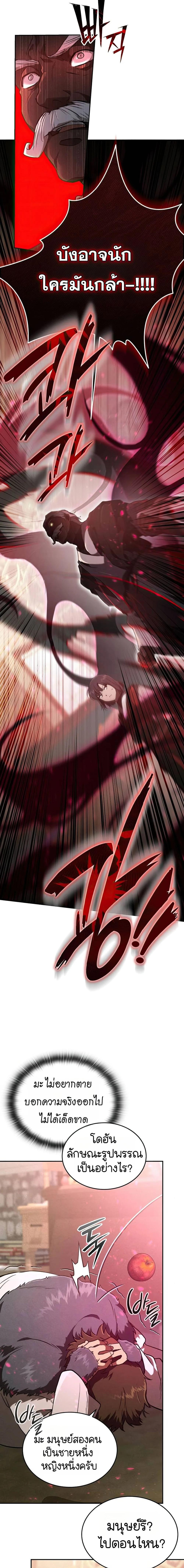 Manga-lc-com อ่านมังงะ อ่านการ์ตูน ออนไลน์ ฟรี Divine Beast Kindergarten ตอนที่ 1 2 3 4 5 6 7 8 9 10 11 12 13 14 ฟรี ไม่มีโฆษณา Manga-lc - อ่าน มังงะ อ่าน การ์ตูน ออนไลน์ อ่านมังงะ ฟรี