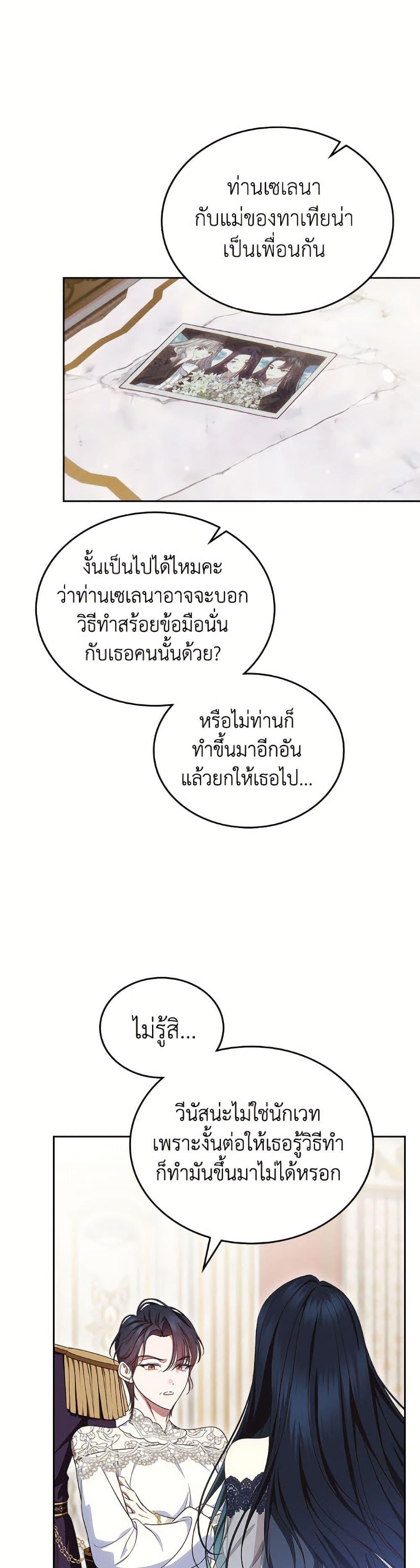 Manga-lc-com อ่านมังงะ อ่านการ์ตูน ออนไลน์ ฟรี I Stole the Heroine’s First Love ตอนที่ 1 2 3 4 5 6 7 8 9 10 11 12 13 14 ฟรี ไม่มีโฆษณา Manga-lc - อ่าน มังงะ อ่าน การ์ตูน ออนไลน์ อ่านมังงะ ฟรี