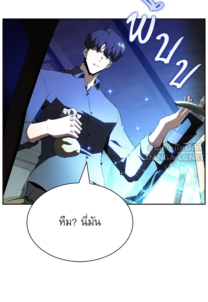 ครัวผู้กล้าท้าให้ชิม ตอนที่ 19 รูปที่ 30