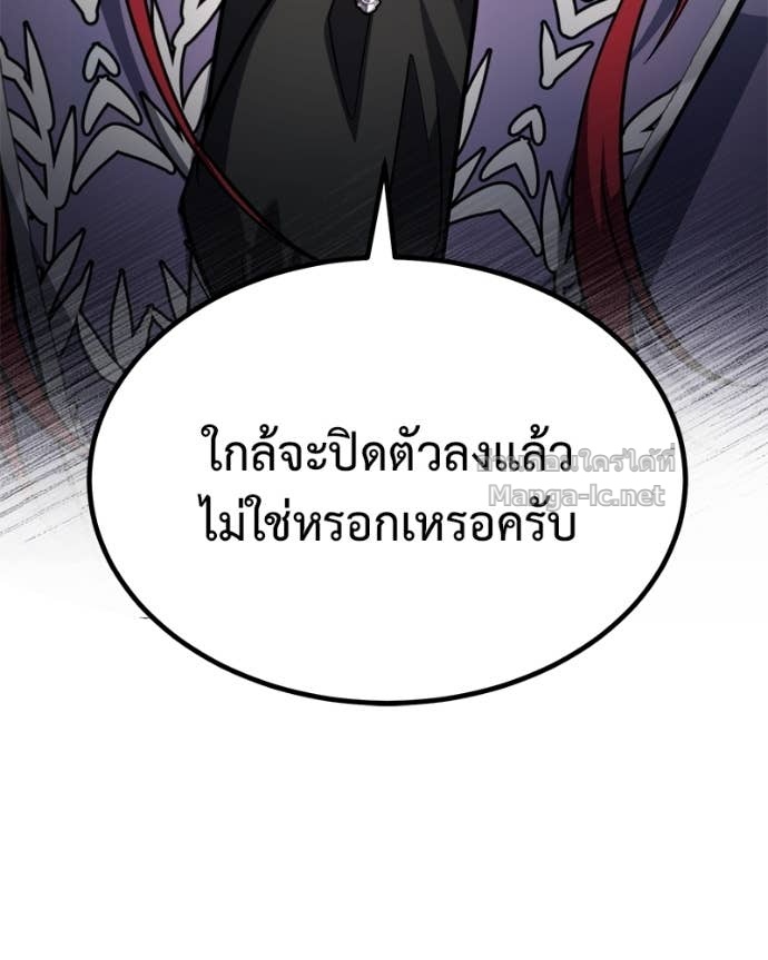 Doujin-Lc- อ่าน โดจิน มังฮวา เกาหลี ญี่ปุ่น จีน แปลไทย ฮีลเลอร์กำมะลอ ตอนที่ 1 2 3 4 5 6 7 8 9 10 11 12 13 14 ฟรี ไม่มีโฆษณา อ่าน โดจิน Manhwa เกาหลี ญี่ปุ่น จีน เรามีครบ คัดมาให้เน้นๆ โดจิน 18+ รับประกันความฟินโดย Doujin Lc