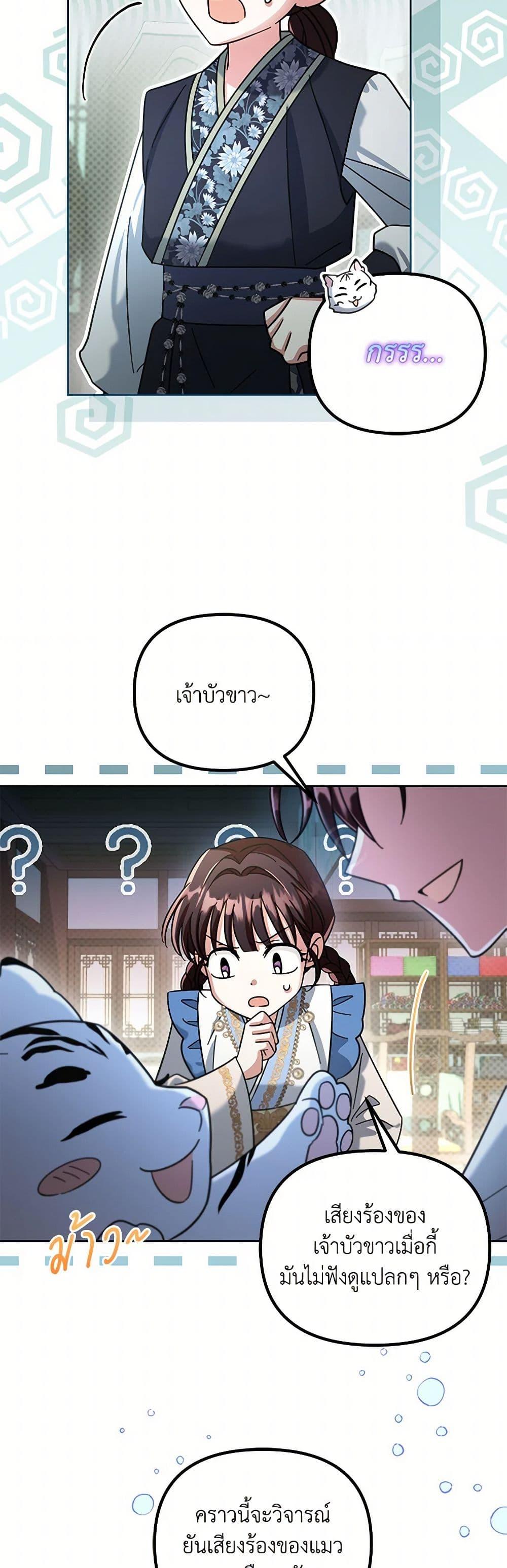 Manga-lc-com อ่านมังงะ อ่านการ์ตูน ออนไลน์ ฟรี The Overflowing Elixir of the Fallen House ตอนที่ 1 2 3 4 5 6 7 8 9 10 11 12 13 14 ฟรี ไม่มีโฆษณา Manga-lc - อ่าน มังงะ อ่าน การ์ตูน ออนไลน์ อ่านมังงะ ฟรี