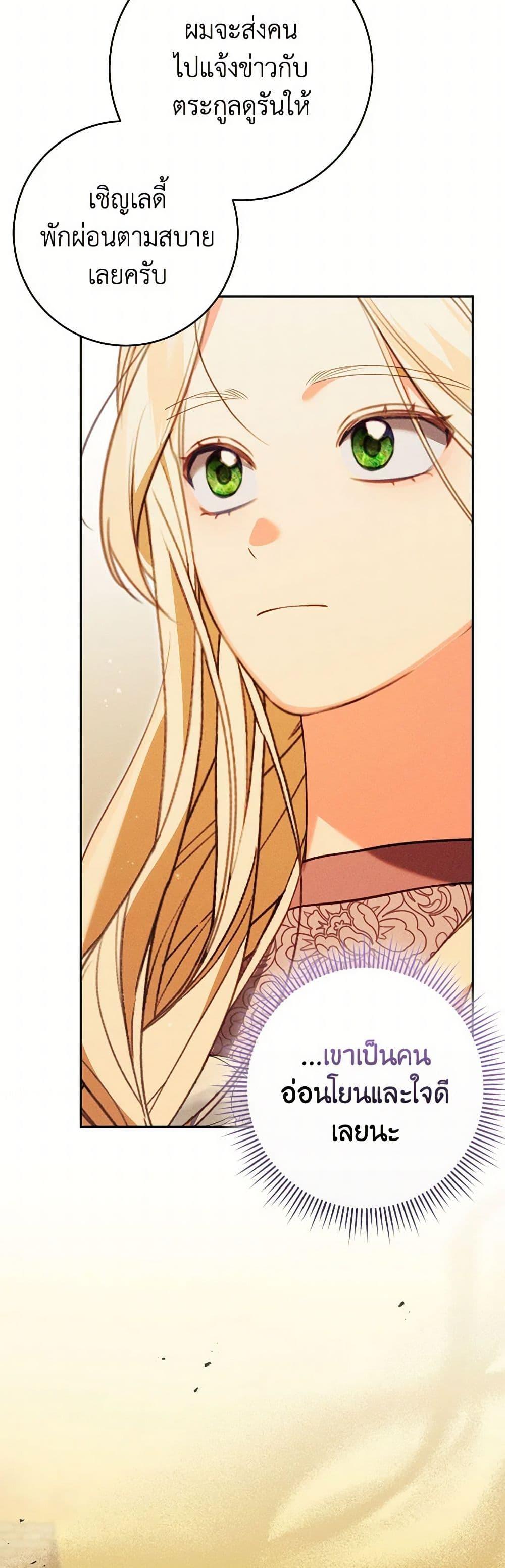 Manga-lc-com อ่านมังงะ อ่านการ์ตูน ออนไลน์ ฟรี Becoming the Lady of the Cursed Ducal House ตอนที่ 1 2 3 4 5 6 7 8 9 10 11 12 13 14 ฟรี ไม่มีโฆษณา Manga-lc - อ่าน มังงะ อ่าน การ์ตูน ออนไลน์ อ่านมังงะ ฟรี