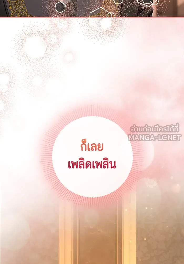 ขอวิธีส่งสามีลงนรก ตอนที่ 17 รูปที่ 117