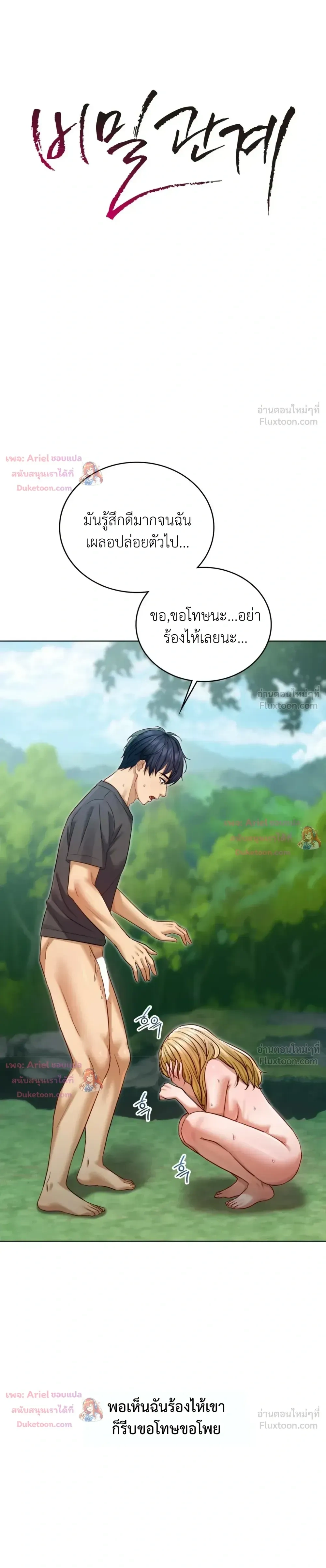 Doujin-Lc- อ่าน โดจิน มังฮวา เกาหลี ญี่ปุ่น จีน แปลไทย Secret Relationship ความสัมพันธ์ลับๆ ตอนที่ 1 2 3 4 5 6 7 8 9 10 11 12 13 14 ฟรี ไม่มีโฆษณา อ่าน โดจิน Manhwa เกาหลี ญี่ปุ่น จีน เรามีครบ คัดมาให้เน้นๆ โดจิน 18+ รับประกันความฟินโดย  Doujin Lc