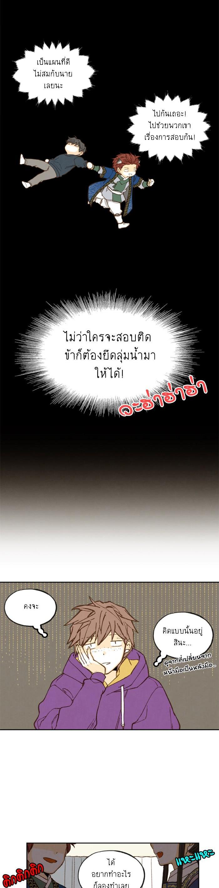 Manga-lc-com อ่านมังงะ อ่านการ์ตูน ออนไลน์ ฟรี How to Become a Dragon ตอนที่ 1 2 3 4 5 6 7 8 9 10 11 12 13 14 ฟรี ไม่มีโฆษณา Manga-lc - อ่าน มังงะ อ่าน การ์ตูน ออนไลน์ อ่านมังงะ ฟรี