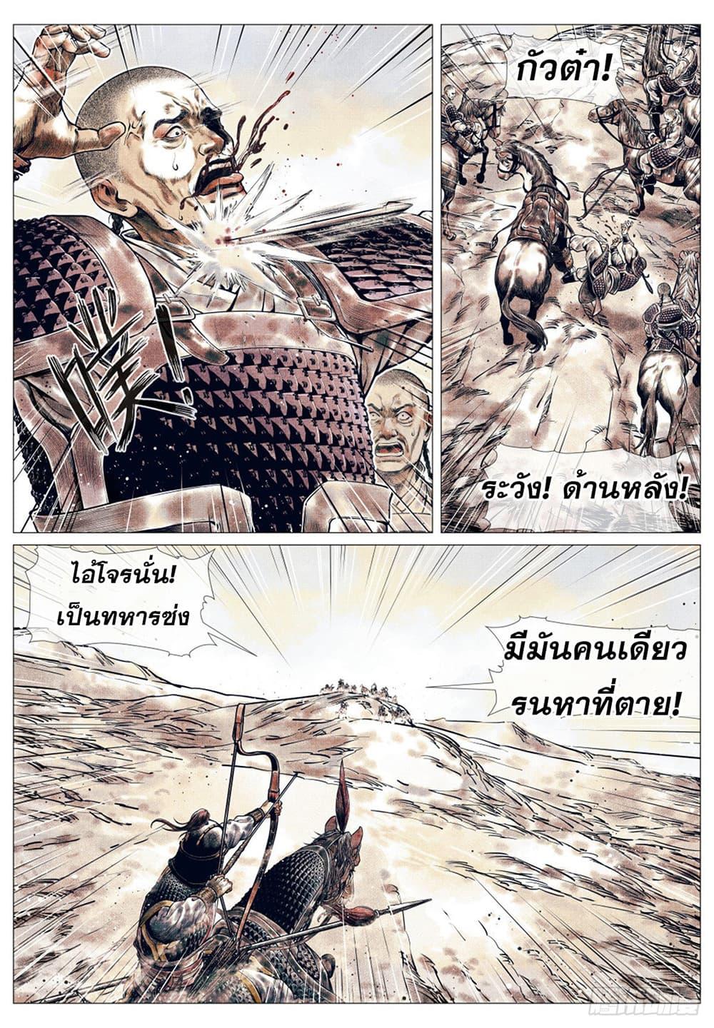 Manga-lc-com อ่านมังงะ อ่านการ์ตูน ออนไลน์ ฟรี Shao Song ตอนที่ 1 2 3 4 5 6 7 8 9 10 11 12 13 14 ฟรี ไม่มีโฆษณา Manga-lc - อ่าน มังงะ อ่าน การ์ตูน ออนไลน์ อ่านมังงะ ฟรี