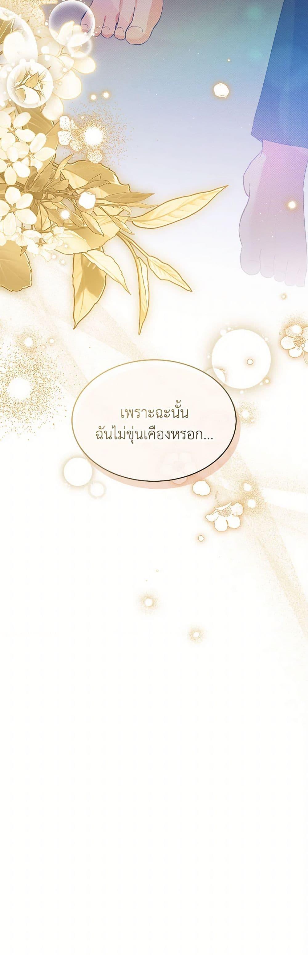 Manga-lc-com อ่านมังงะ อ่านการ์ตูน ออนไลน์ ฟรี Lady Baby Is a Revenge Maker ตอนที่ 1 2 3 4 5 6 7 8 9 10 11 12 13 14 ฟรี ไม่มีโฆษณา Manga-lc - อ่าน มังงะ อ่าน การ์ตูน ออนไลน์ อ่านมังงะ ฟรี