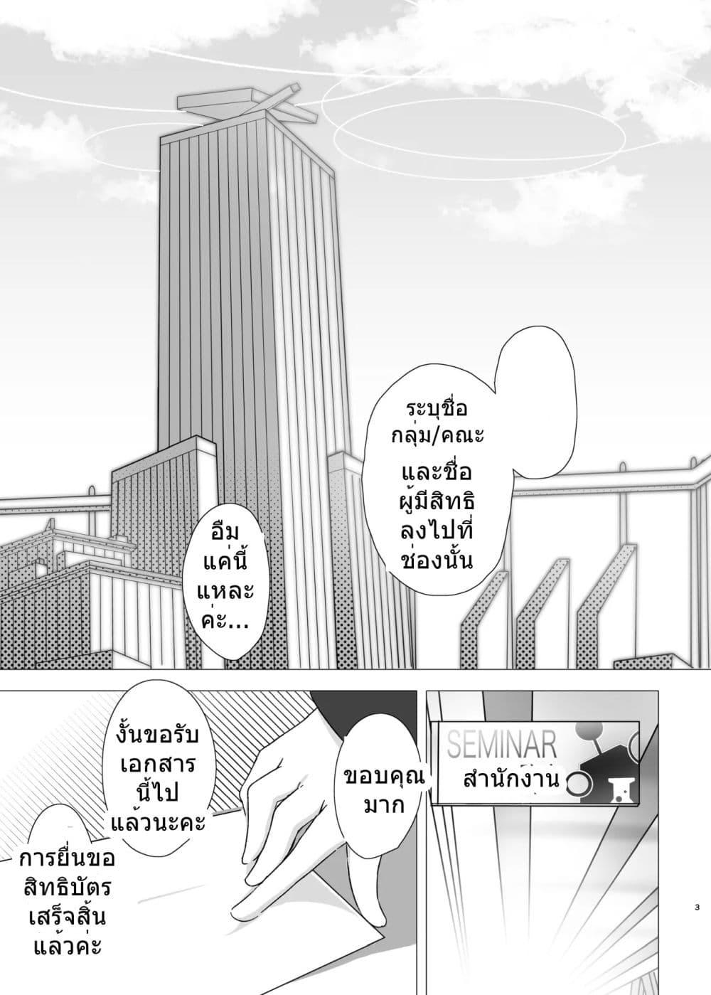 Manga-lc-com อ่านมังงะ อ่านการ์ตูน ออนไลน์ ฟรี Blue Archive -Allow the flavor to blend- By tonkatu ตอนที่ 1 2 3 4 5 6 7 8 9 10 11 12 13 14 ฟรี ไม่มีโฆษณา Manga-lc - อ่าน มังงะ อ่าน การ์ตูน ออนไลน์ อ่านมังงะ ฟรี
