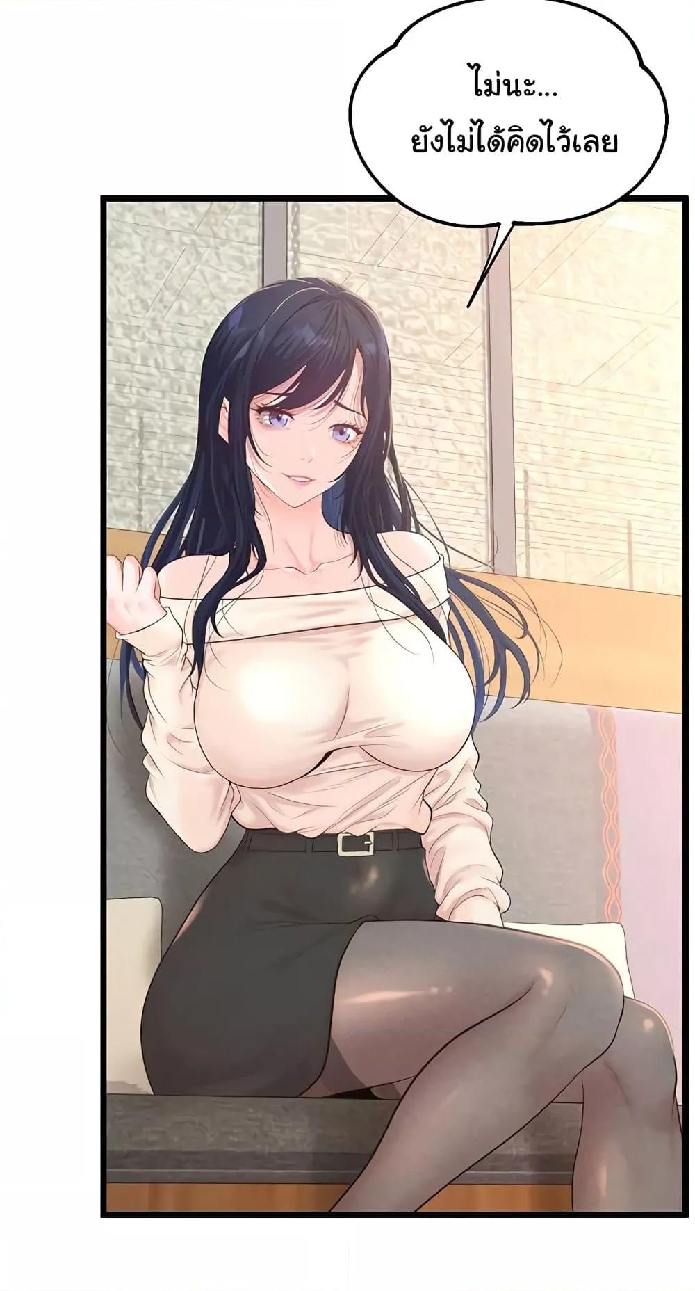 Doujin-Lc- อ่าน โดจิน มังฮวา เกาหลี ญี่ปุ่น จีน แปลไทย Workplace Relationship Management ตอนที่ 1 2 3 4 5 6 7 8 9 10 11 12 13 14 ฟรี ไม่มีโฆษณา อ่าน โดจิน Manhwa เกาหลี ญี่ปุ่น จีน เรามีครบ คัดมาให้เน้นๆ โดจิน 18+ รับประกันความฟินโดย  Doujin Lc