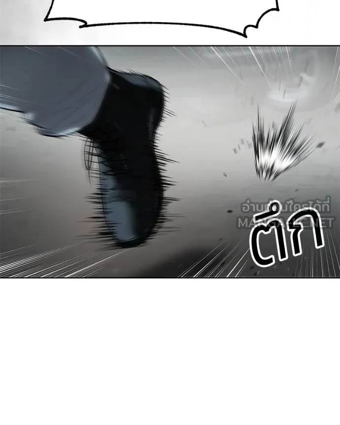 Baek XX ตอนที่ 112 รูปที่ 159