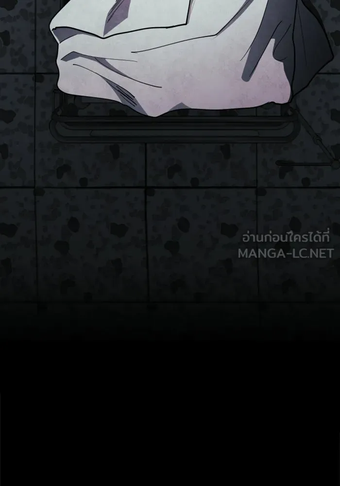 FOG LAND ตอนที่ 22 รูปที่ 57