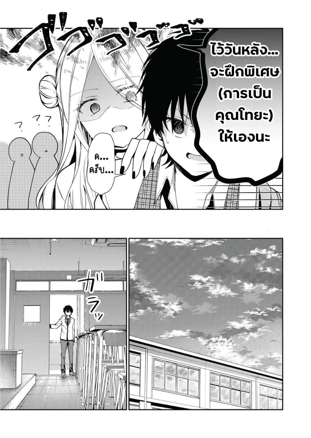 Manga-lc-com อ่านมังงะ อ่านการ์ตูน ออนไลน์ ฟรี Kono Naka ni Hitori, Ore no Yome ga Iru ตอนที่ 1 2 3 4 5 6 7 8 9 10 11 12 13 14 ฟรี ไม่มีโฆษณา Manga-lc - อ่าน มังงะ อ่าน การ์ตูน ออนไลน์ อ่านมังงะ ฟรี
