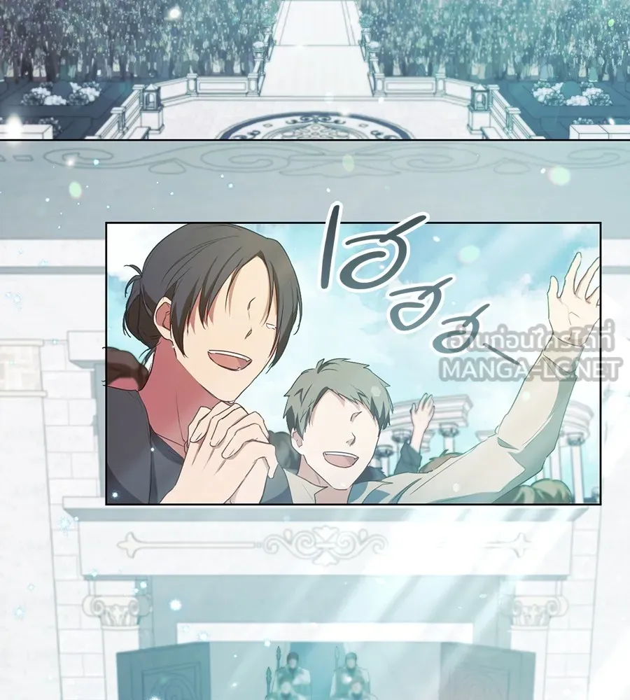 ทางหลุดพ้นของนักบุญลวง ตอนที่ 8 รูปที่ 30